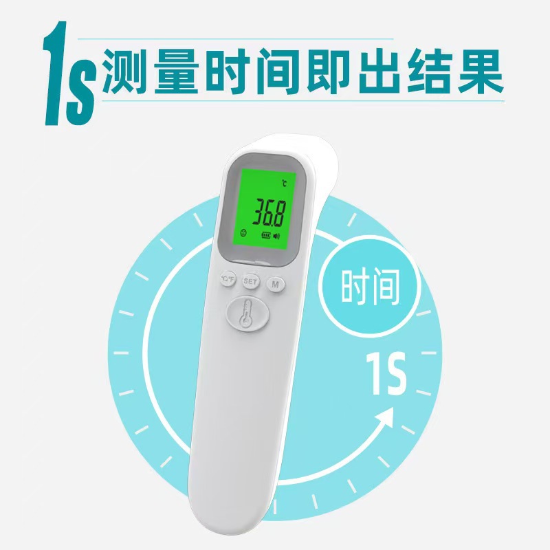 Medizinisches digitales Infrar – Digital Thermometer Infrared Bewertung und Preis